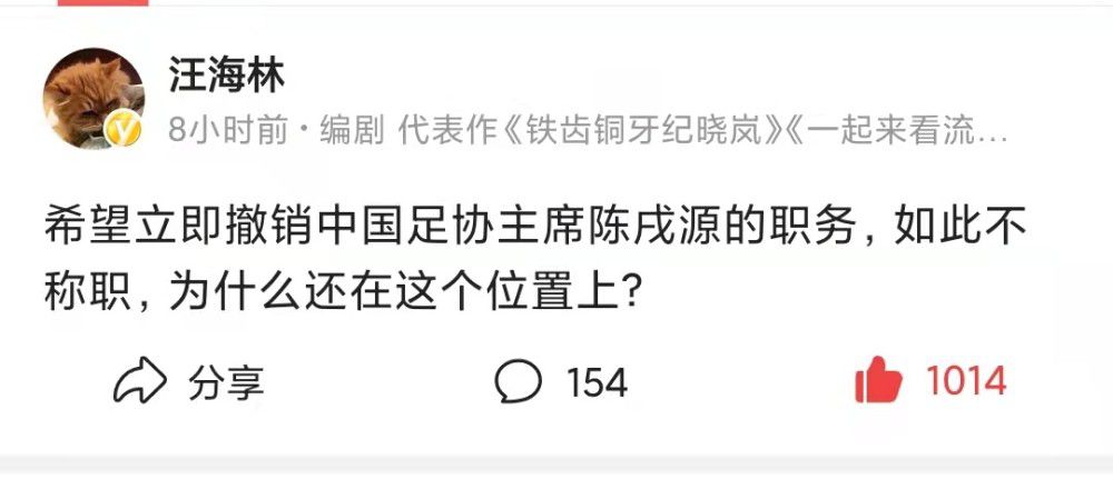 “无论主场还是客场，他们总是坚持不懈，即使我们遇到挫折，即使我们无法派上我们想要派上的球员，即使我们遇到失败和伤病，他们总是支持我们。